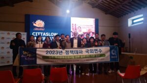 Orvieto CITTASLOW, è il mese della Corea