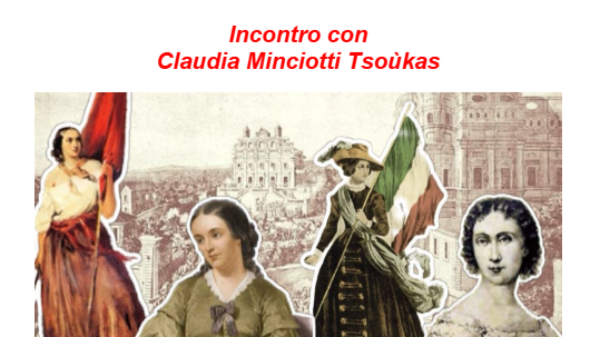 Claudia Minciotti Tsoùkas a Porta Santa Susanna
